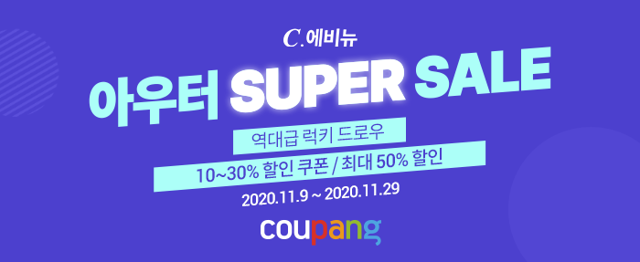 쿠팡, '프리미엄 아우터' 최대 52% 할인    