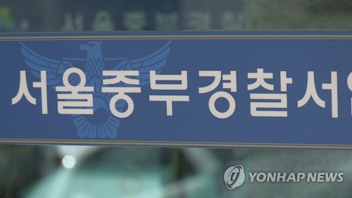 [이미지출처=연합뉴스]