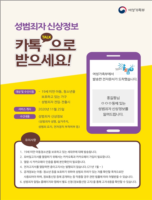 제공=여성가족부