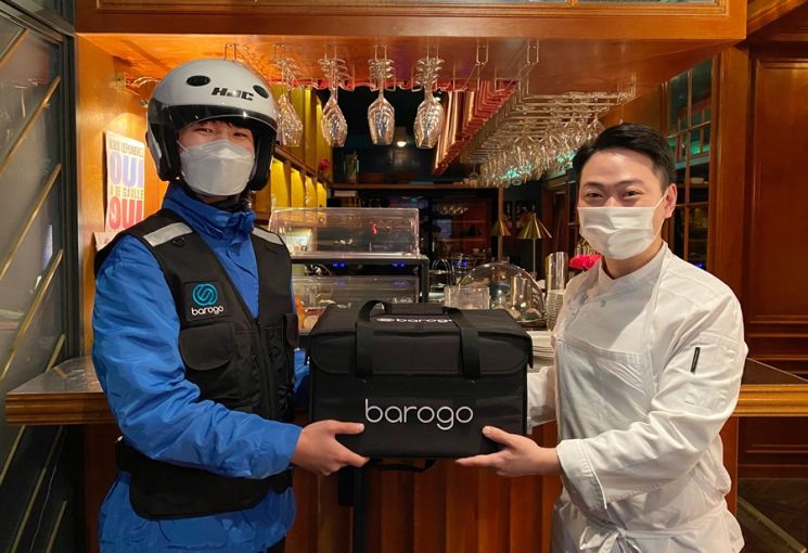 바로고, '띵동'과 함께 스타 셰프 요리 배달