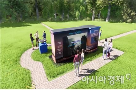'2020 대한민국 균형발전박람회'에 선보인 인천시 온라인 전시관 이미지 [인천시 제공]