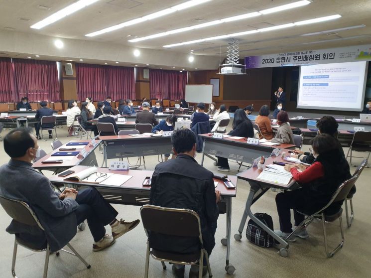 정읍시, 민선 7기 공약사업 조정 ‘주민배심원 최종회의’ 개최