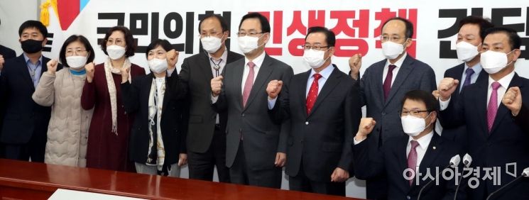 [포토] 국민의힘, 어린이집총연합회 정책간담회