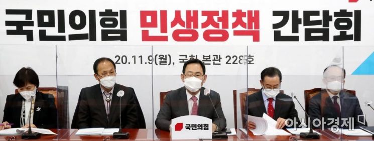 [포토] 어린이집연합회장단 만나는 주호영 원내대표