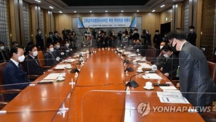 지난달 30일 오전 서울 영등포구 국회 접견실에서 열린 고위공직자범죄수사처장 후보추천위원회 위원 위촉식. 사진=연합뉴스
