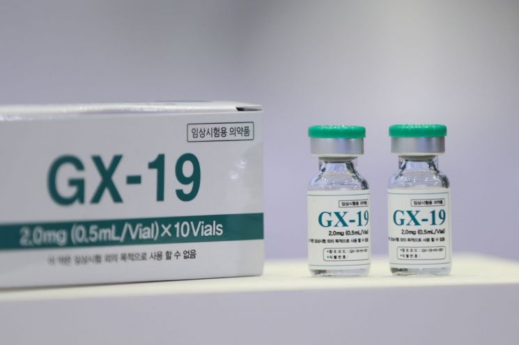 지난해 10월 경기 성남시 소재 SK바이오사이언스에서 열린 '코로나19 백신·치료제 개발 현장간담회'에 전시된 제넥신의 DNA 백신 GX-19 임상시약. [이미지출처=연합뉴스]