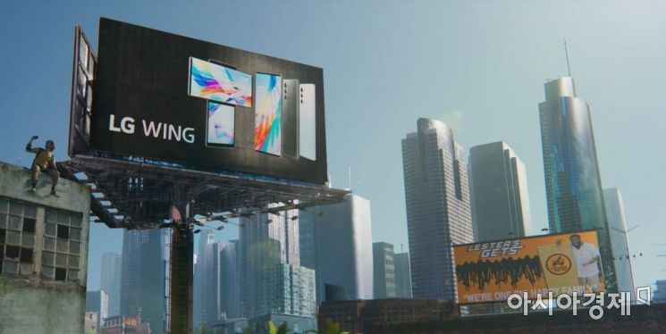 마이클 베이 신작 '송버드' 예고편에 등장한 LG 윙