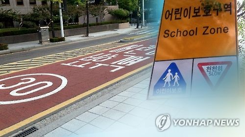 "법 좀 고쳐달라" '민식이법' 과잉 처벌 논란 여전