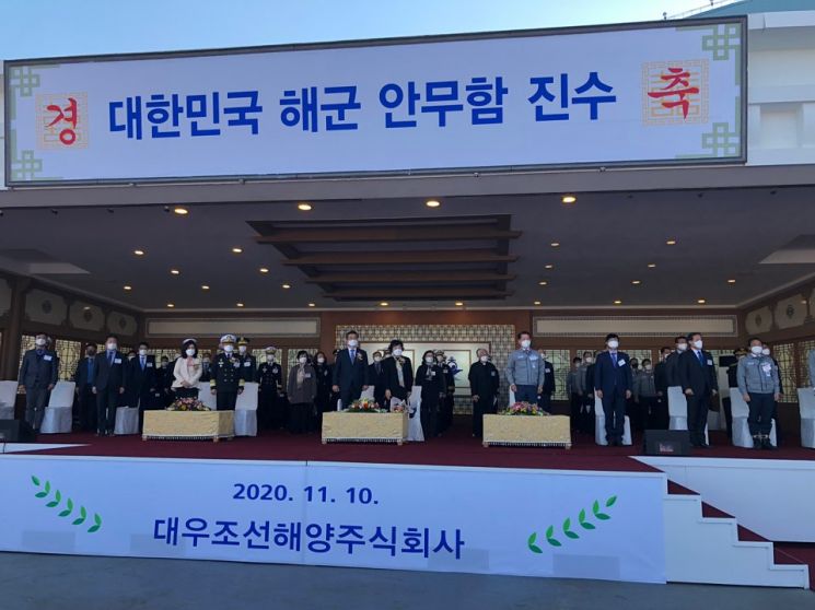안무 장군, 3000톤급 잠수함으로 부활