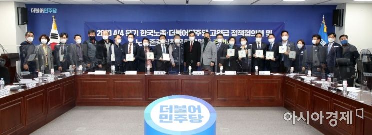 [포토] 노동존중실천 국회의원단 출범식