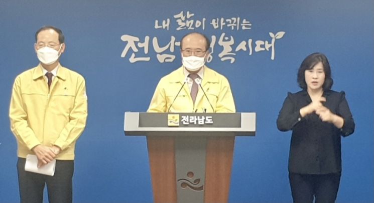 전남도교육청, 코로나19 광양고 교사 확진 ‘비상’