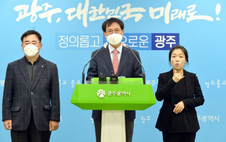 광주시 시민권익위, 13일 지한초교 학생들과 현장간담회 개최
