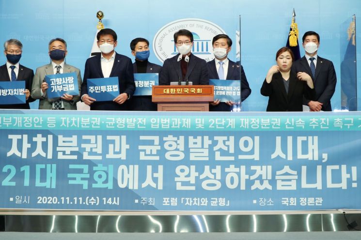 정원오 성동구청장이 11일 국회 정론관에서 열린 ‘지방분권 및 균형발전 입법과제 통과 촉구 기자회견’ 기자회견에 참석해 발언하고 있다.