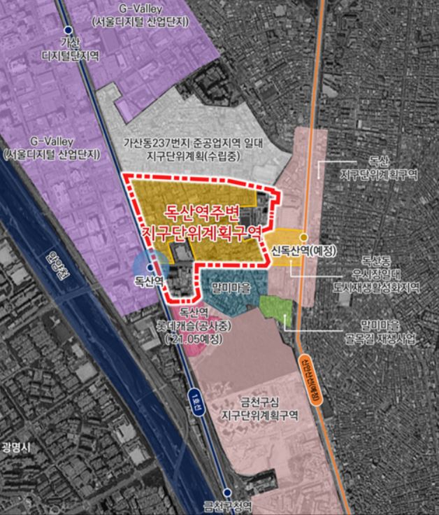 독산역 일대 확 바뀐다…주거지에 산업·축산시설 불허, 지식산업센터 유도