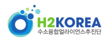한국-독일 수소 기술 컨퍼런스 공동 개최…"양국 R&D 협력 강화"