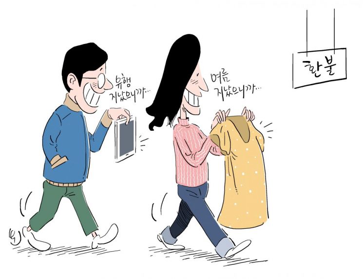 공짜로 신제품 렌탈한 셈…환불정책 악용하는 워드로빙족 - 아시아경제