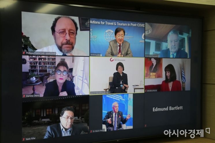 국제관광協 '웨비나' 참석한 권영세 안동시장 '글로벌 공동마케팅' 제안