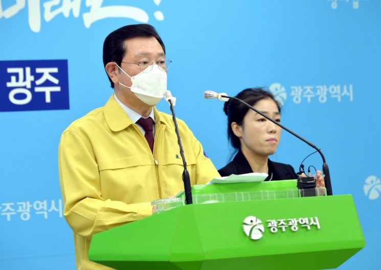 광주시 “코로나 확산, 주말 추이보고 대응단계 격상여부 결정”
