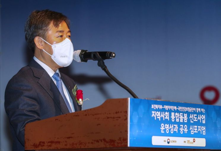 양성일 보건복지부 1차관<이미지:연합뉴스>
