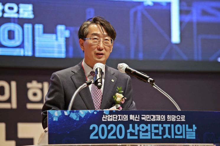 12일 김정환 한국산업단지공단 이사장이 '2020 산업단지의 날' 기념행사에서 인사말을 하고 있다.