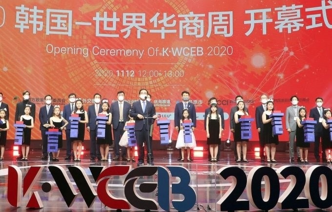 허성무 창원시장이 12일 ‘2020 한-세계화상 비즈니스위크’에서 인사말을 하고 있다.