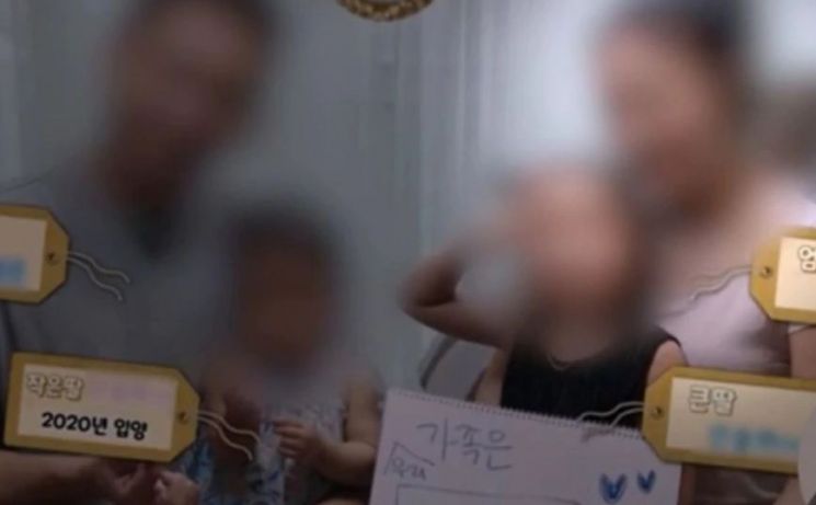 아이가 숨지기 12일 전인 지난달 1일, A 씨 가족은 EBS 한 입양가족 다큐멘터리에 출연하기도 했다. / 사진=EBS 방송 캡처