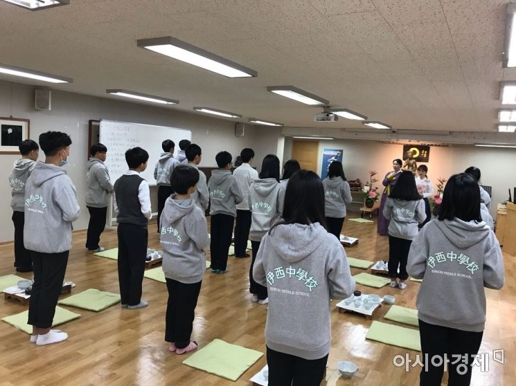 청도군 이서중 다도수업 모습.