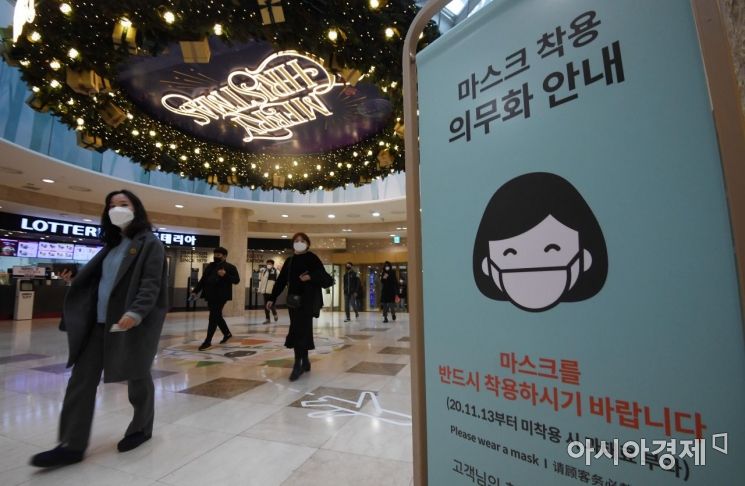 마스크 착용 의무화 조치가 본격 시행된 13일 서울 중구 롯데백화점에 관련 안내문이 설치돼 있다. 이날부터 대중교통, 의료기관, 집회·시위 현장, 실내 스포츠장 등 다중이용시설에서 마스크를 쓰지 않으면 10만원 이하의 과태료가 부과된다./김현민 기자 kimhyun81@