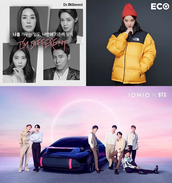 MZ세대의 ‘미닝아웃’ 소비, 화장품부터 자동차까지 가치를 더하다