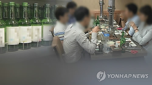 직장인들이 회식을 하고 있는 모습. 사진은 기사 중 특정 표현과 무관함./사진=연합뉴스