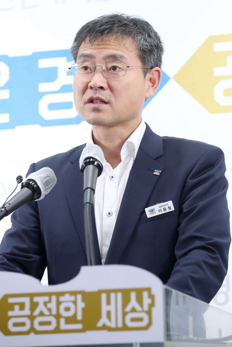 경기도 행정1부지사에 이용철 행정2부지사…16일 취임