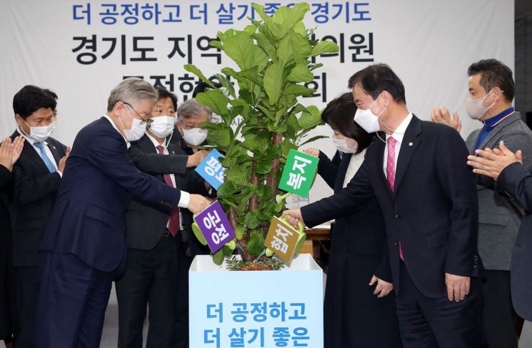 '경기지역 국회의원 만난' 이재명 "하후상박·억강부약 사회 만들자" 