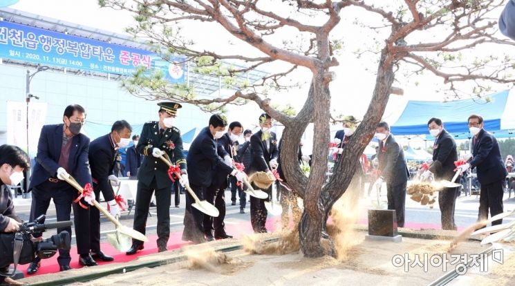 경주시, 건천읍 행정복합타운 준공식 … 행정·의료·농업 업무 한곳에
