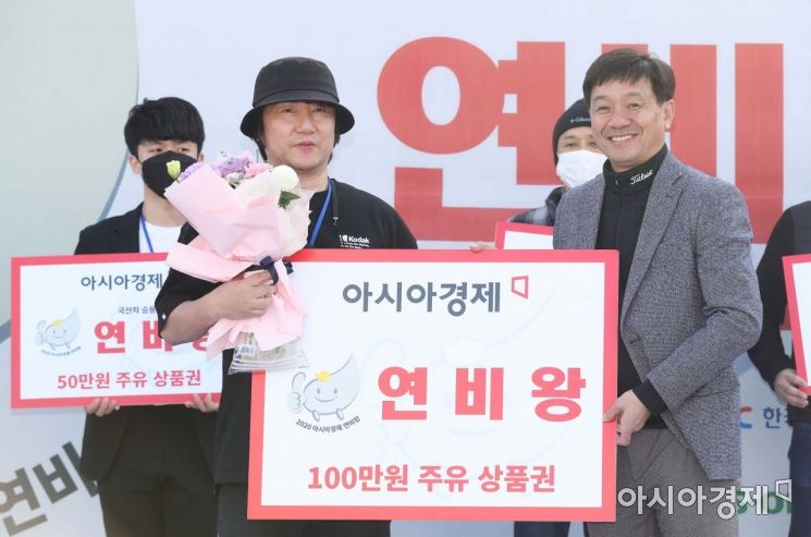 14일 경기 하남시 한국도로공사 수도권본부에서 열린 '2020 아시아경제 연비왕대회'에서 이학인 편집국장과 종합 우승을 차지한 김오영 씨가 기념촬영을 하고 있다. /문호남 기자 munonam@