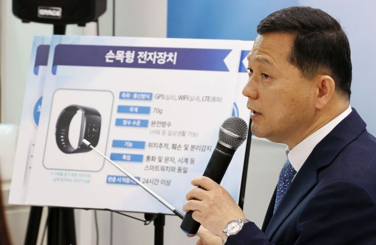 강호성 법무부 범죄예방정책국장이 '전자장치부착 조건부 보석(전자보석)'제도 시행 관련 브리핑을 하고 있는 모습 [이미지출처=연합뉴스]