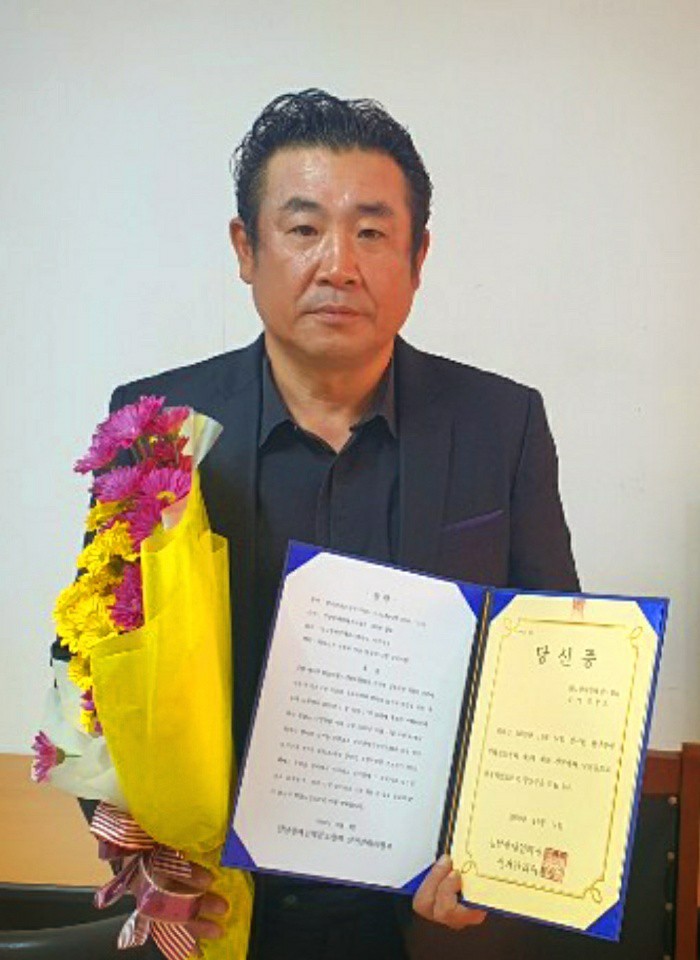 김창모, 전남 장애인태권도협회 5대 회장에 선출돼