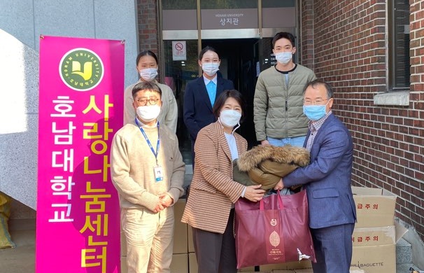 호남대 사랑나눔센터, 겨울용 외투 나눔 운동 ‘훈훈’