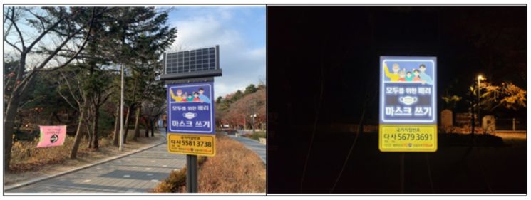 서울대공원 산책길에 위치안내 '국가지점번호판' 10곳 설치