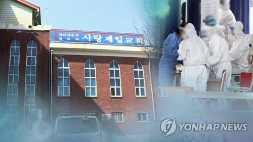 코로나19 검진을 권유하는 보건소 직원에게 "너도 걸려보라"라며 껴안는 등 난동을 부린 사랑제일교회 신도에게 경찰이 구속영장을 신청했다.  사진출처 = 연합뉴스