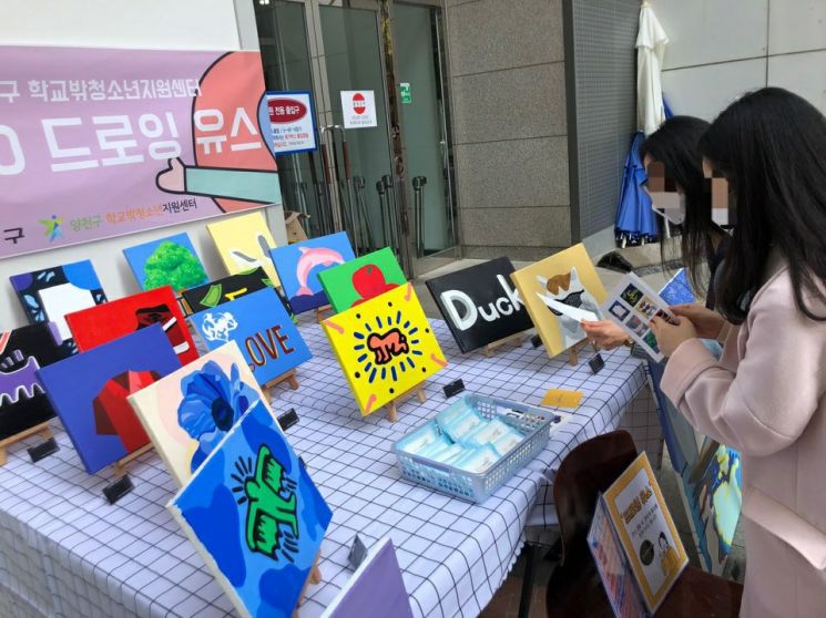 드로잉 거리 전시