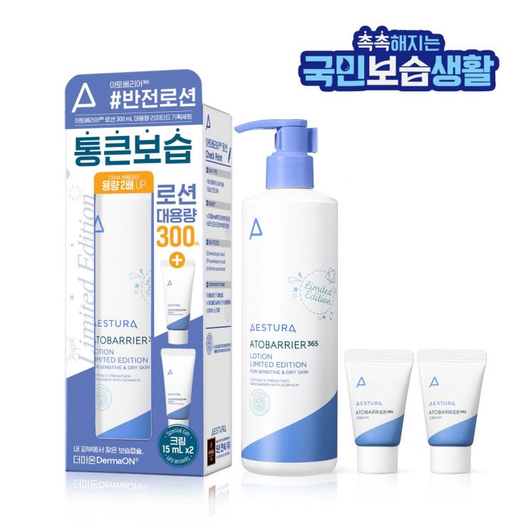 사진=에스트라