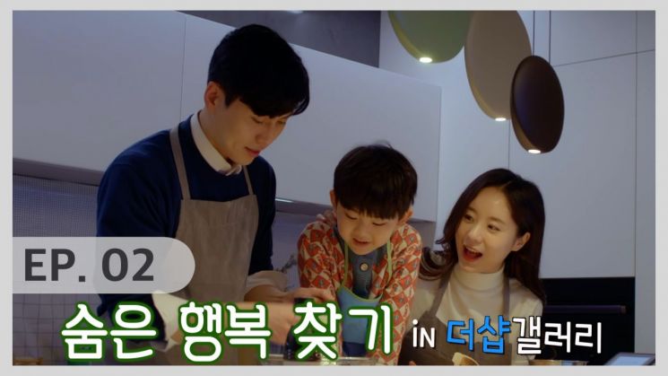 포스코건설, 웹드라마 '숨은 행복 찾기' 유튜브 공개