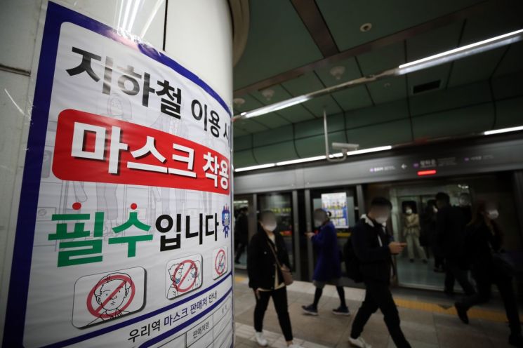 마스크 착용 요청에 폭행·난동부리면?…감옥 갈 각오해야