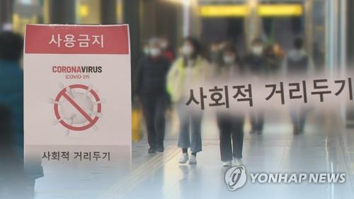 고려대에서 아이스하키 동아리 관련 신종 코로나바이러스감염증 집단감염이 발생한 것으로 파악됐다. 확진자가 이용한 아이스링크장 등 일부 시설은 폐쇄됐다. 사진=연합뉴스
