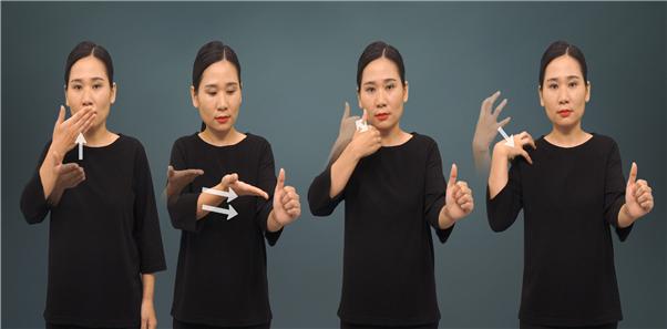 '부양의무자' 수어 2