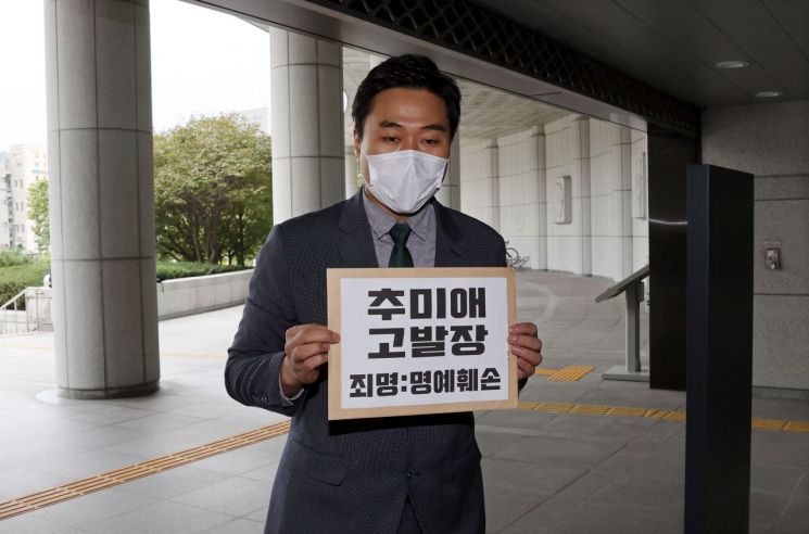 권력감시인가 분란조장인가…시민단체 천하제일 고발대회