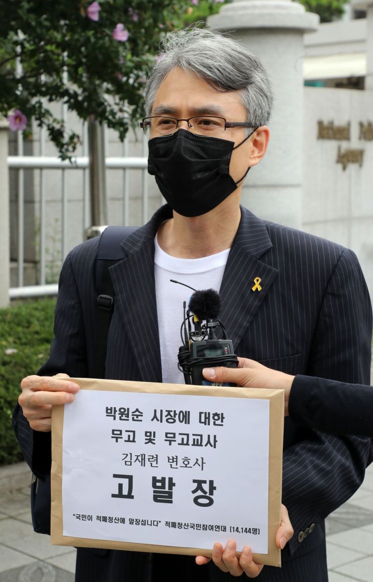 권력감시인가 분란조장인가…시민단체 천하제일 고발대회