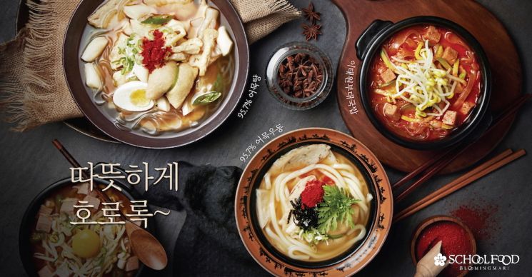 쌀쌀한 날씨엔 국물이 제격…식품·외식업계 국물메뉴 매출도 '쑤욱'