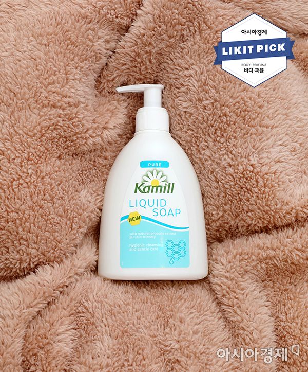 Kamil 'Liquid Soap Pure'