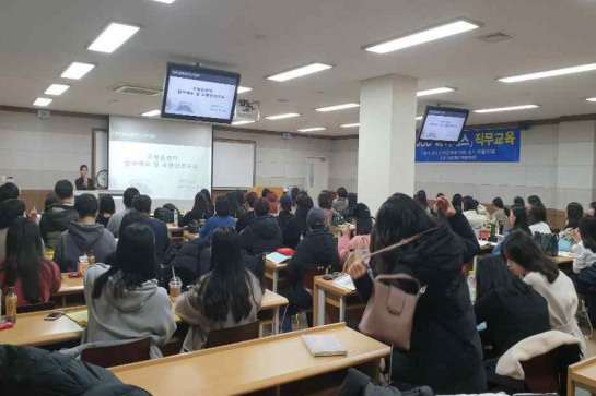조선대 대학일자리센터, 취업·진로 SET-UP 프로그램 성료